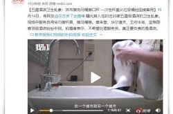 (1分钟教程)【金昌普工招聘|金昌技工招聘|金昌工人招聘网】_哔哩哔哩